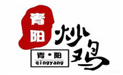 青陽炒雞
