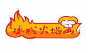 冰城火焰山烤肉拌飯