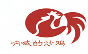 吶喊的炒雞