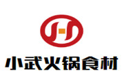 小武火鍋食材超市