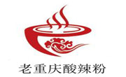 老重慶酸辣粉