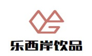 樂西岸