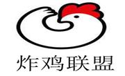 炸雞聯(lián)盟