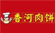 香河肉餅