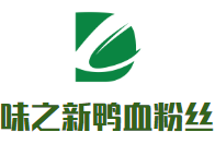 味之新鴨血粉絲