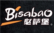 必薩堡漢堡