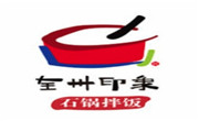 全州印象石鍋拌飯