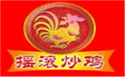 阿旺搖滾炒雞