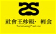 社會王炒飯