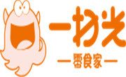 一掃光