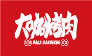 大咖主義自助烤肉