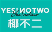 椰不二飲品