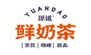 原道鮮奶茶