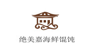 絕美嘉海鮮餛飩