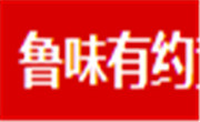 魯味有約黃燜雞