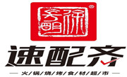 寶雞速配齊火鍋食材