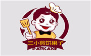 三小煎餅果子