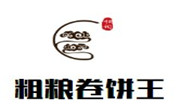 粗糧卷餅王