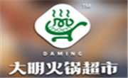 大明火鍋食材超市