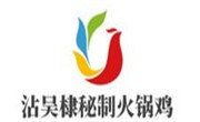 沾吳棣秘制火鍋雞