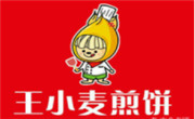 王小麥煎餅果子