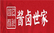 醬鹵世家