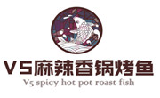V5麻辣香鍋烤魚