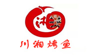 川湘烤魚