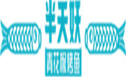 半山妖烤魚