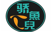 驕魚兒小爐烤魚飯