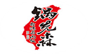鍋先生鹵肉飯