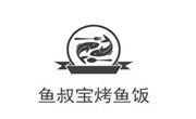 魚叔寶烤魚飯