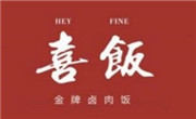 喜飯金牌鹵肉飯