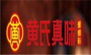 黃氏真味螺螄粉