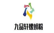 九品軒螺螄粉