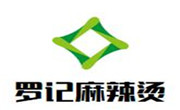 羅記麻辣燙