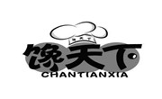 饞天下過橋米線