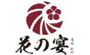 花之宴壽司