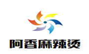 阿香麻辣燙