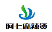 阿七麻辣燙