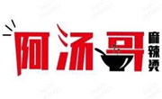 阿湯哥麻辣燙