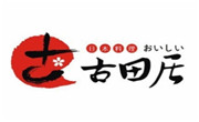古田居壽司