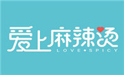愛上麻辣燙