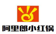 阿里郎小紅鍋