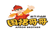 圍裙哥哥