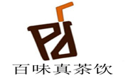百味真茶飲