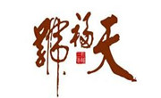 天福號醬肘子