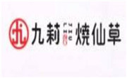 九莉燒仙草