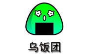 烏飯團