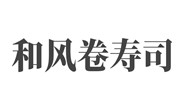和風卷壽司